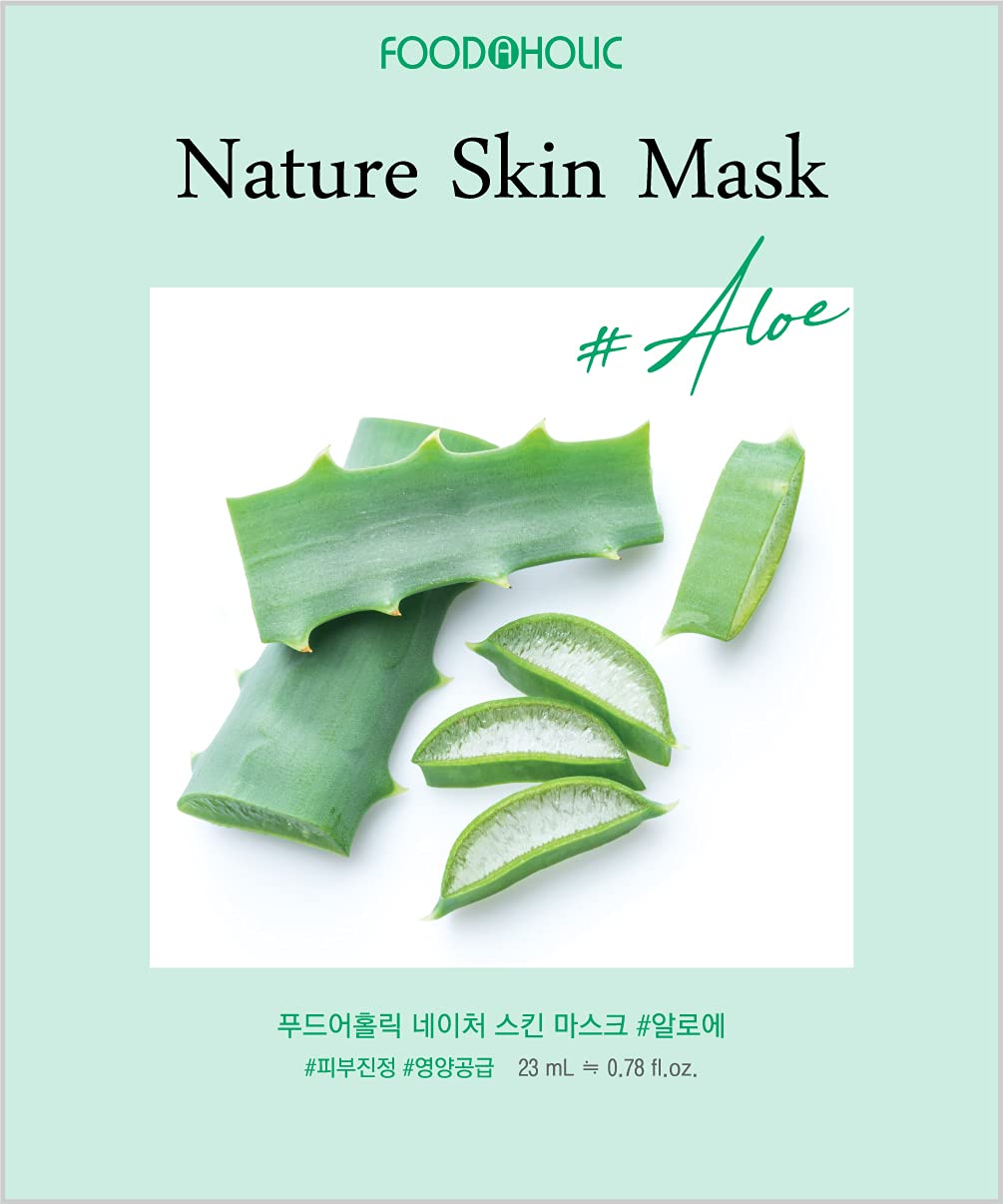 Foodaholic Nature Skin Mask