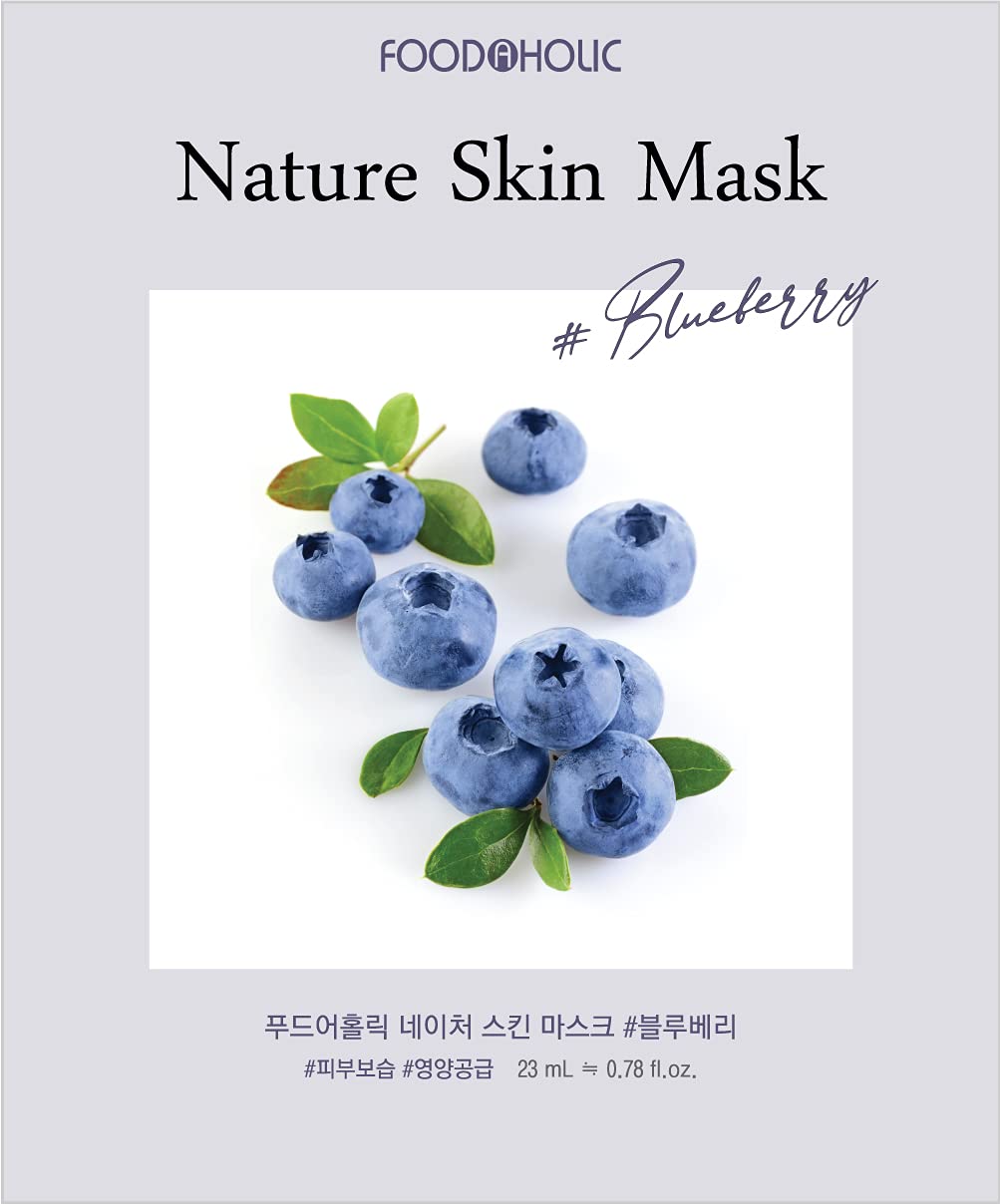 Foodaholic Nature Skin Mask