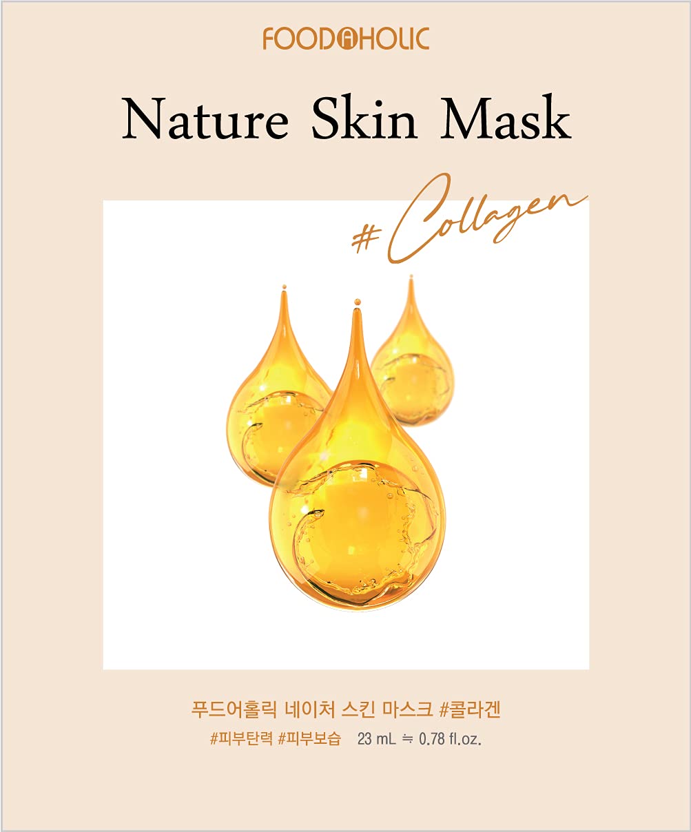 Foodaholic Nature Skin Mask