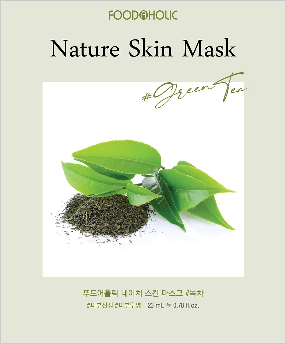 Foodaholic Nature Skin Mask