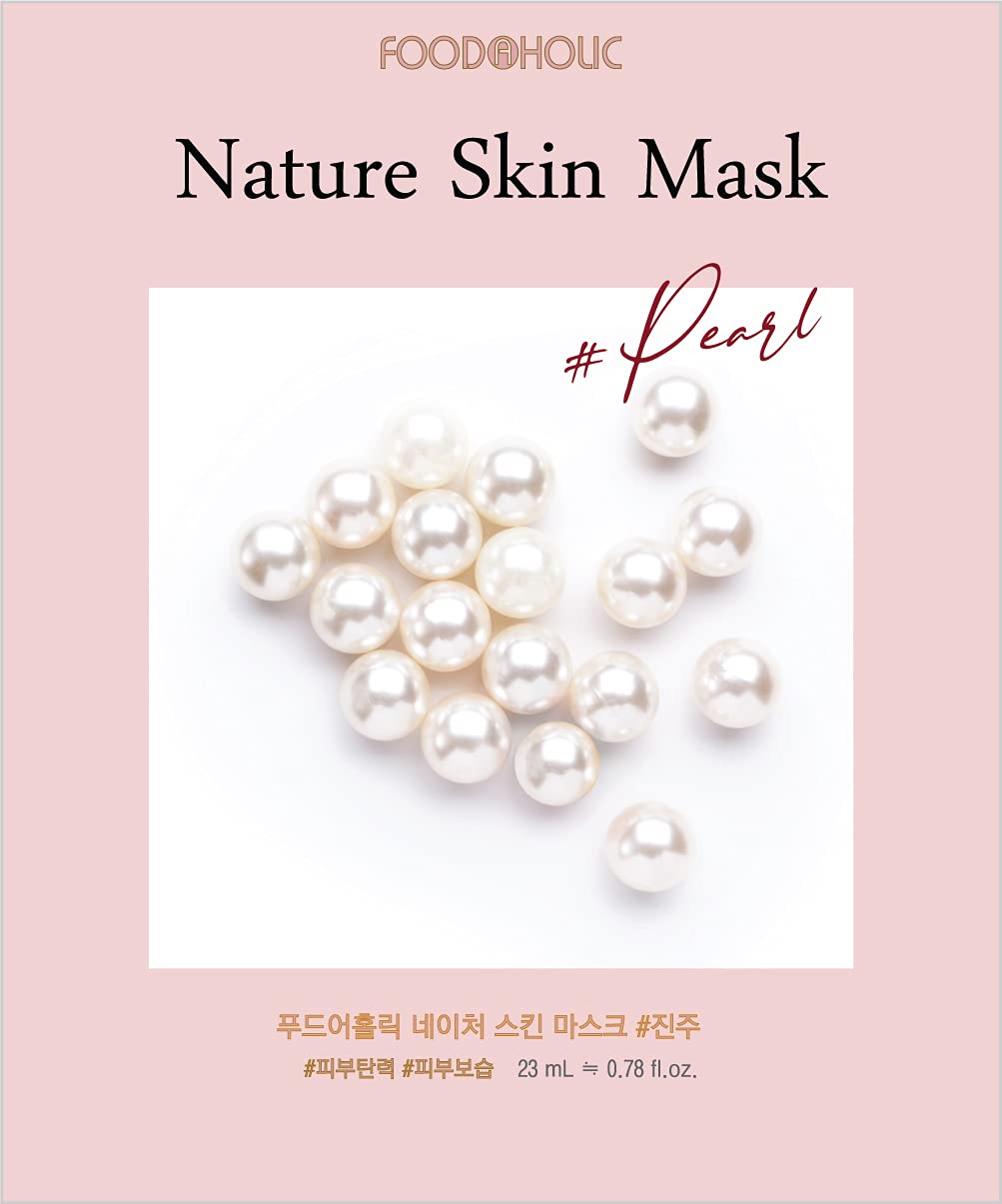 Foodaholic Nature Skin Mask